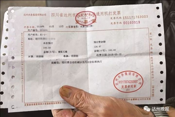 抚松地方水电